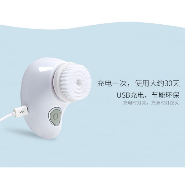 Facial Cleansing Brush Rechargeable with 2 Brush Heads, Portable Waterproof Cleansing System for Gentle Exfoliating, Removing Blackhead