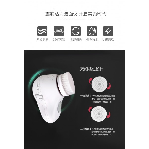 Facial Cleansing Brush Rechargeable with 2 Brush Heads, Portable Waterproof Cleansing System for Gentle Exfoliating, Removing Blackhead